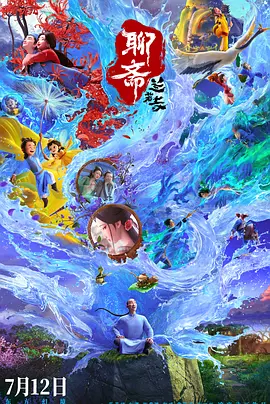 久久综合五月婷婷