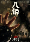 久久综合五月婷婷